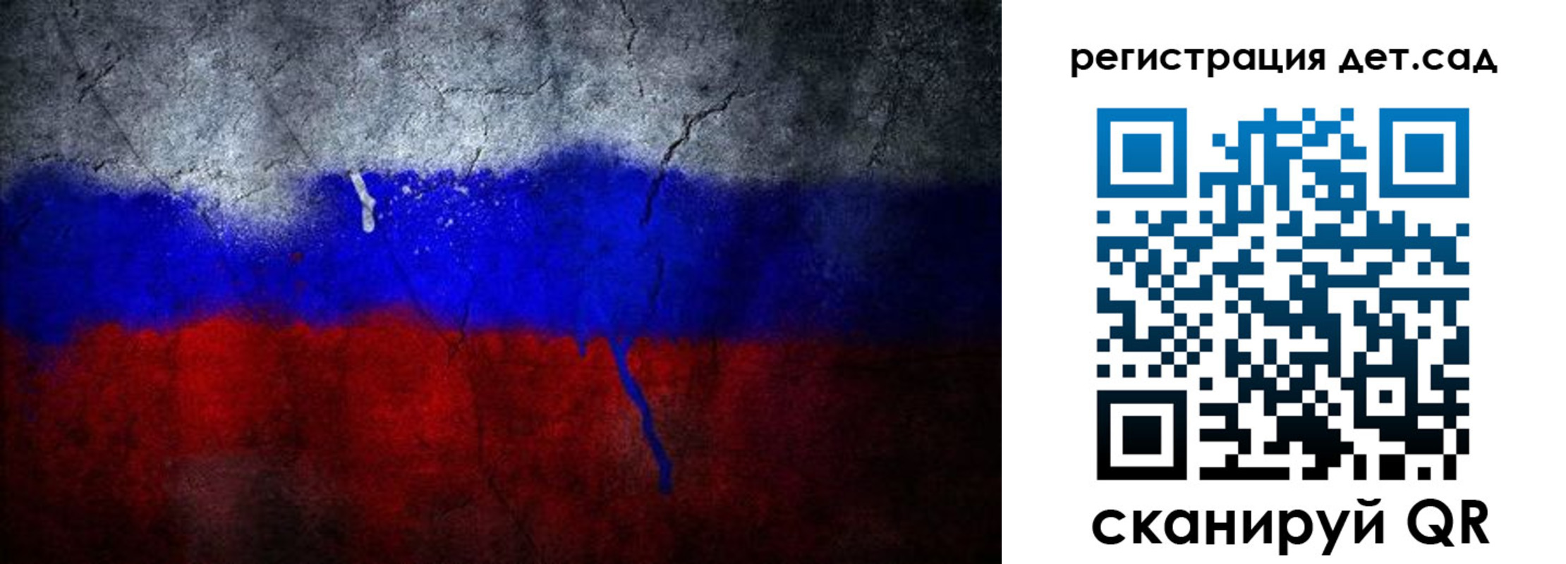 найти адрес прописки в Брянске