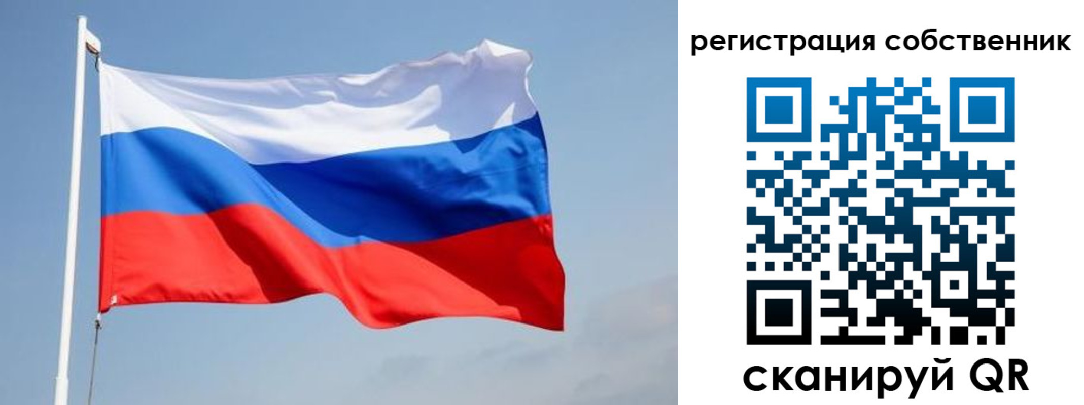 временная регистрация для всех в Брянске
