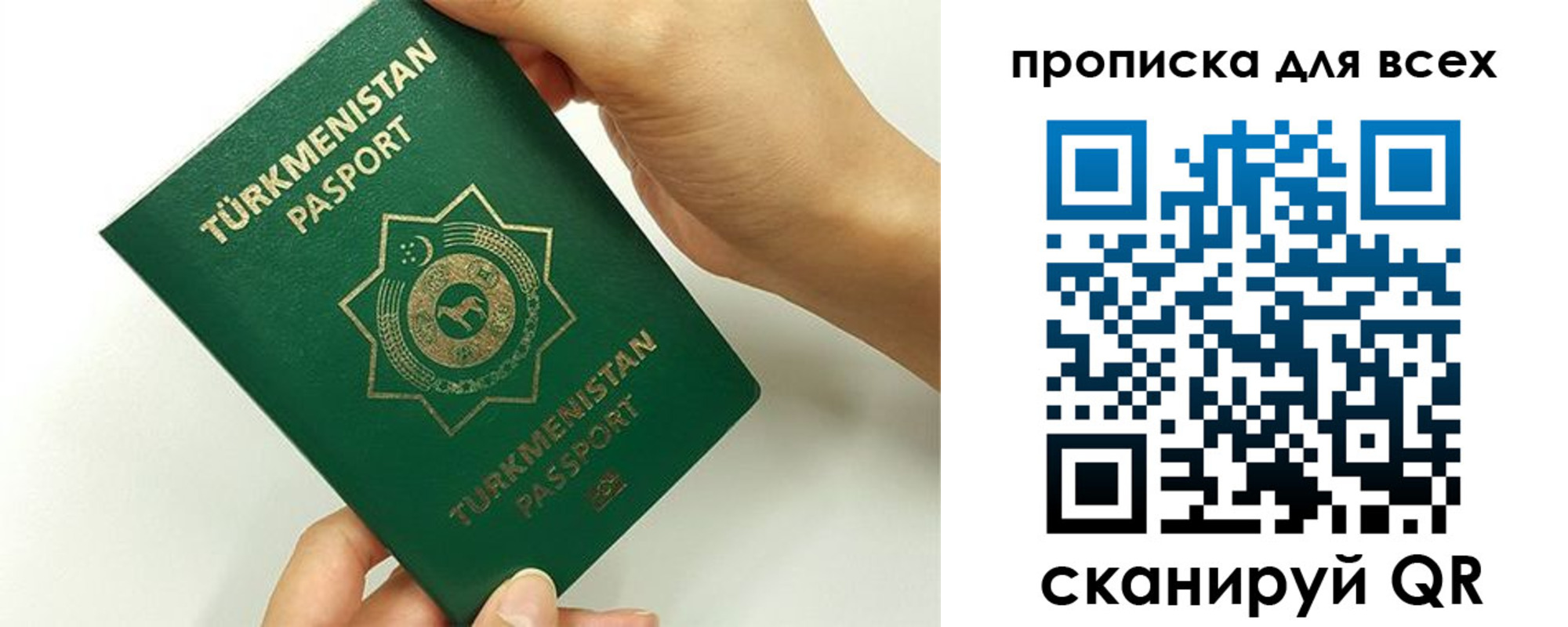 регистрация в Брянске